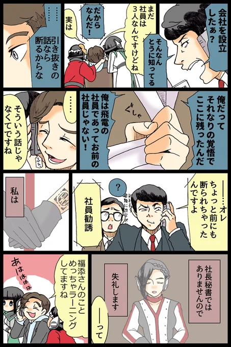 定期報告 