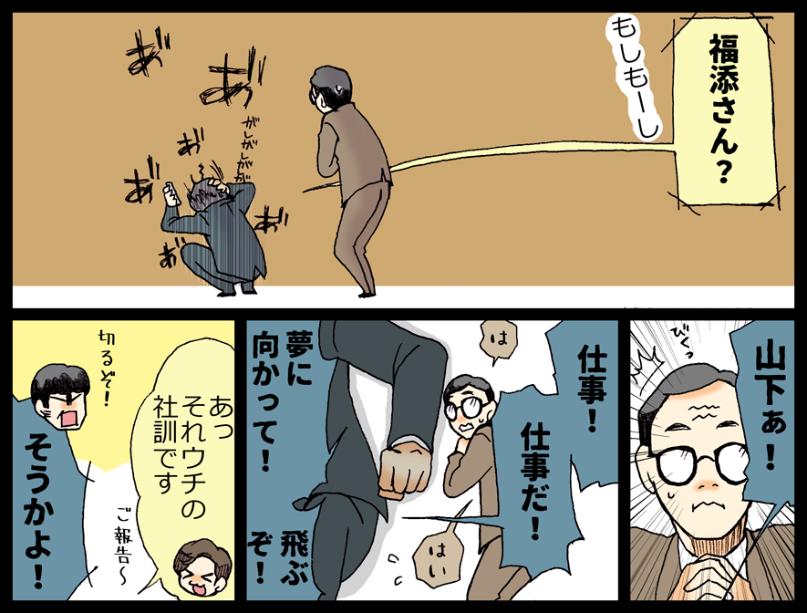 定期報告 