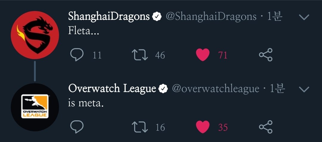 dhdosthnew's tweet photo. #fleta_is_the_meta https://t.co/sEm8pT12gK