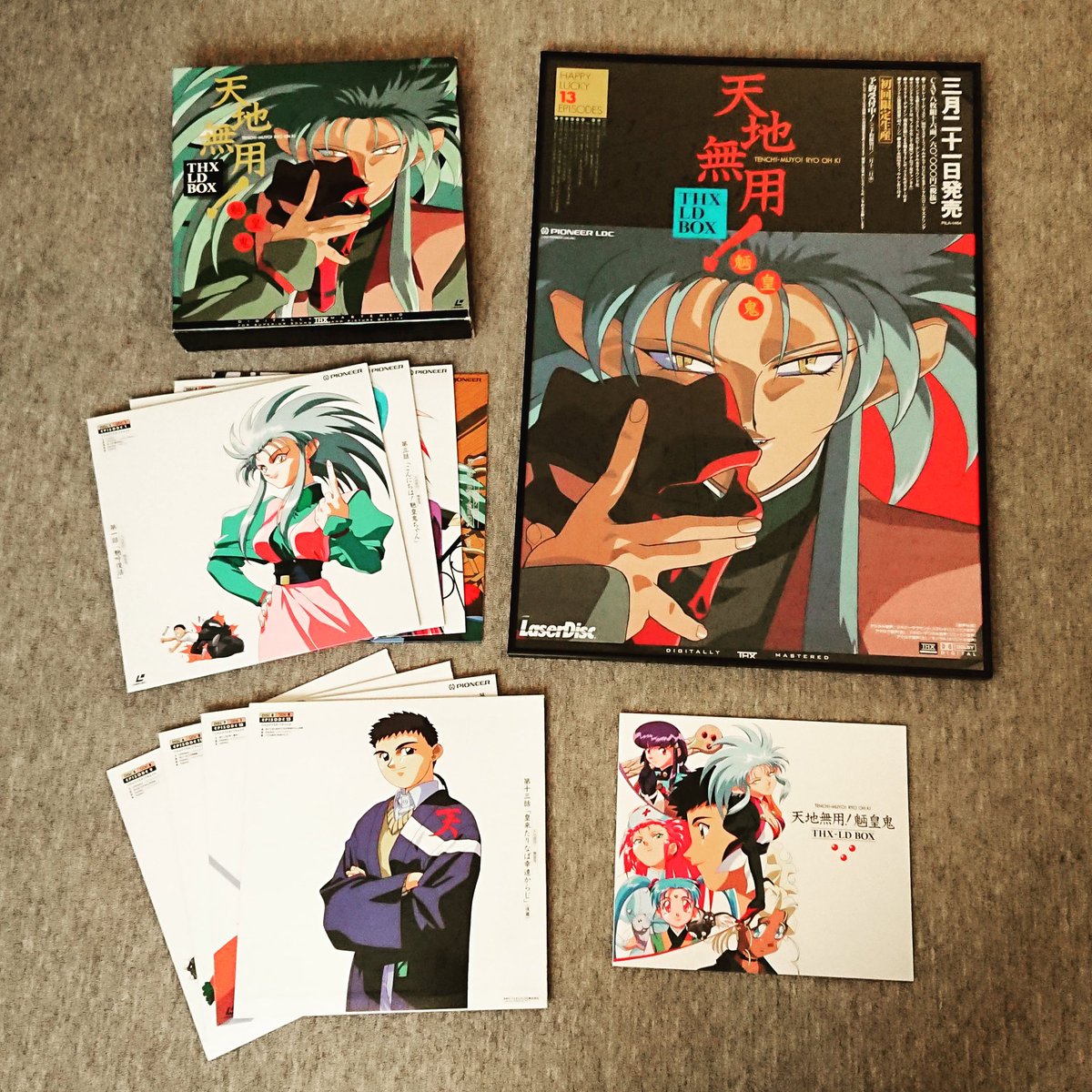 天地無用 魎皇鬼 Twitter Search