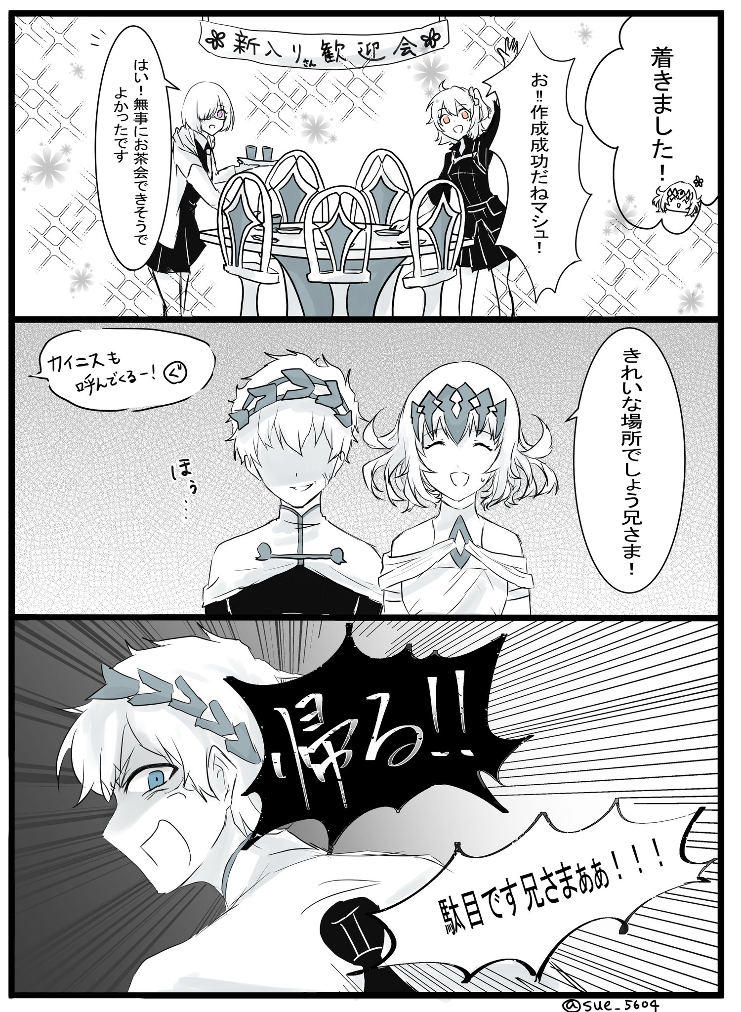 ディオス クロイ Pixiv Pixiv ピクシブ のランキングに入る方法 閲覧者を増やすには Amp Petmd Com