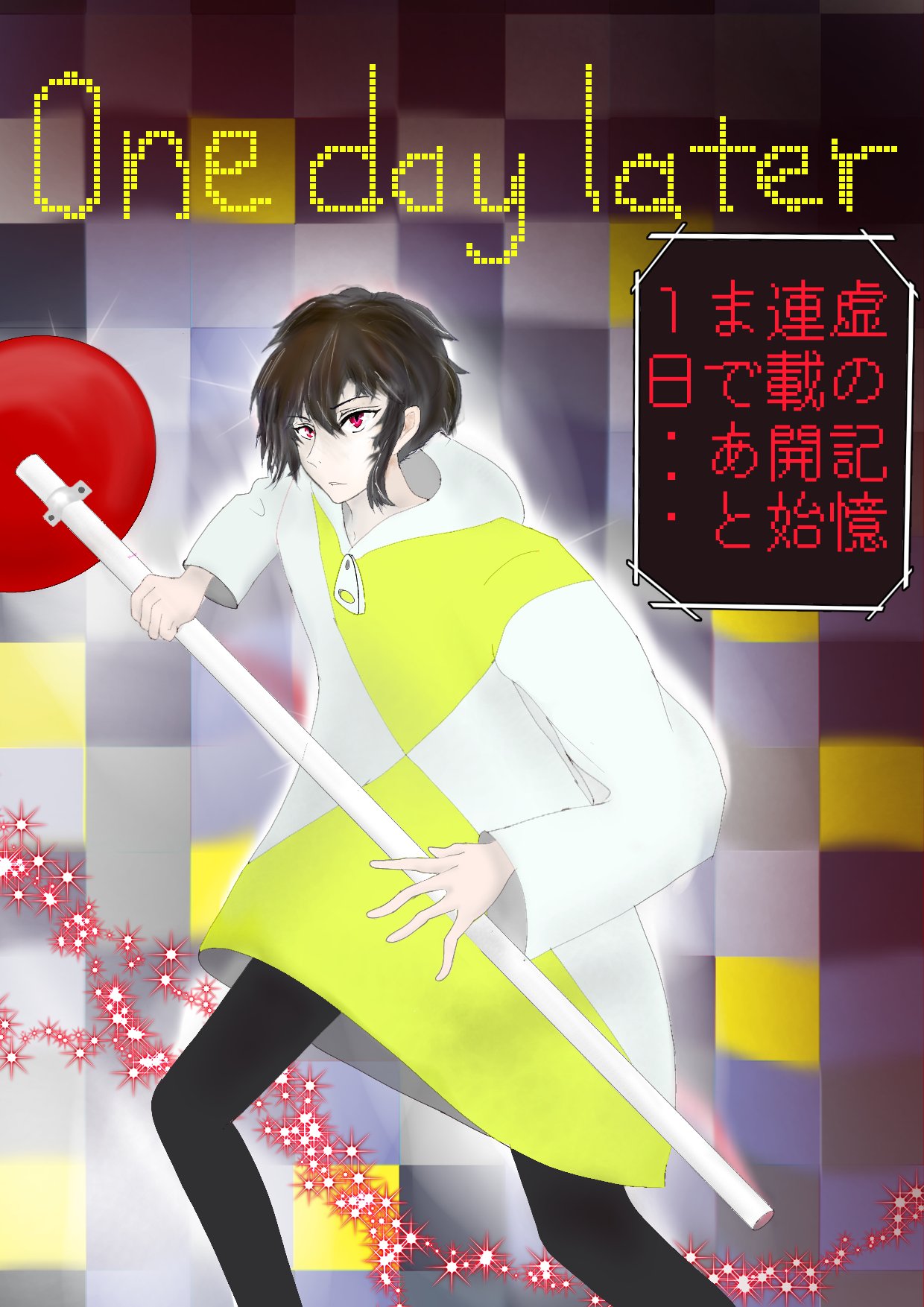 かるら 4枚たまったからまとめ Eveさん熱永遠にさめないと思う 絵描きさんと繋がりたい Eveくん好きと繋がりたい イラスト好きな人と繋がりたい 春の創作クラスタフォロー祭 歌い手さん好きと繋がりたい T Co 8vj57fpgfd Twitter