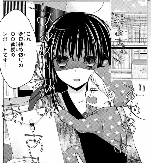 少年マガジンエッジ編集部さん の人気ツイート 5 Whotwi グラフィカルtwitter分析