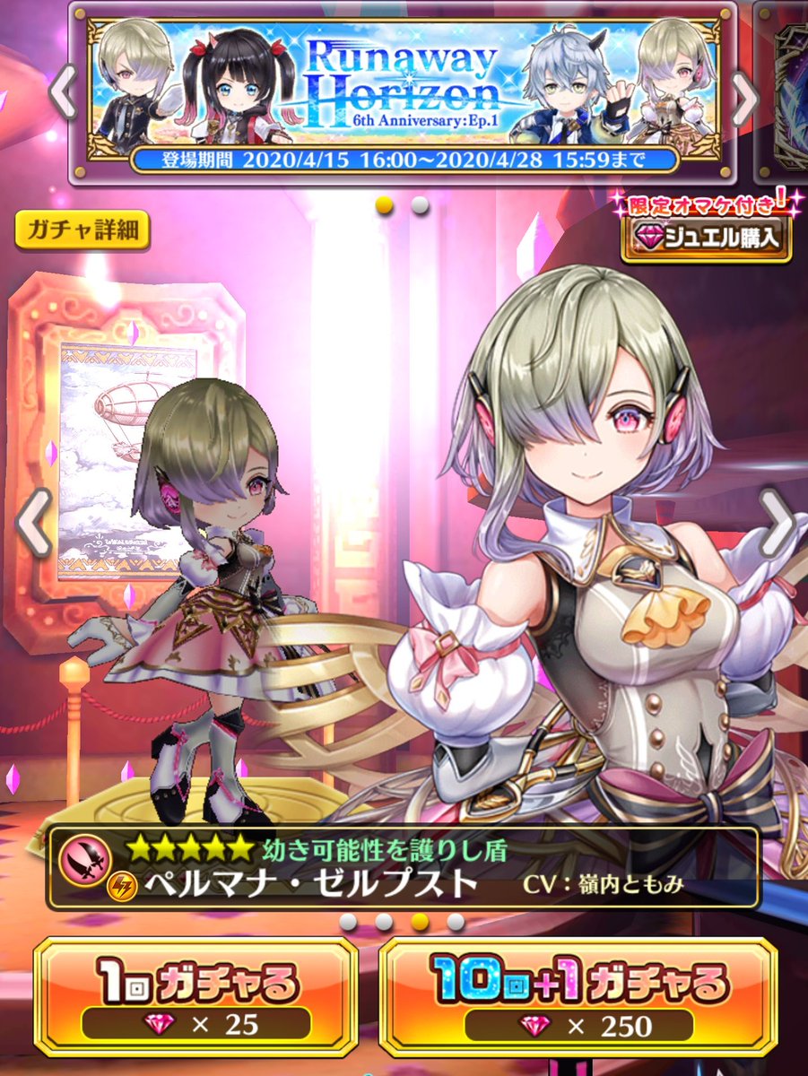 白猫 ペルマナという名前を聞いて思ったことは 最初あの名前かと思った 白猫まとめmix 白猫 ペルマナという名前を聞いて思ったことは 最初あの名前かと思った 白猫まとめmix