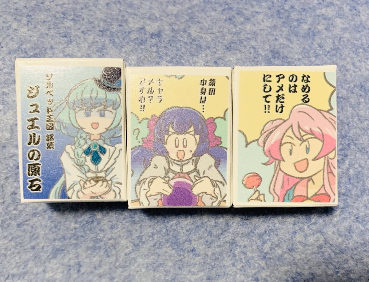 キミはいくつログボを貰ったかな? 