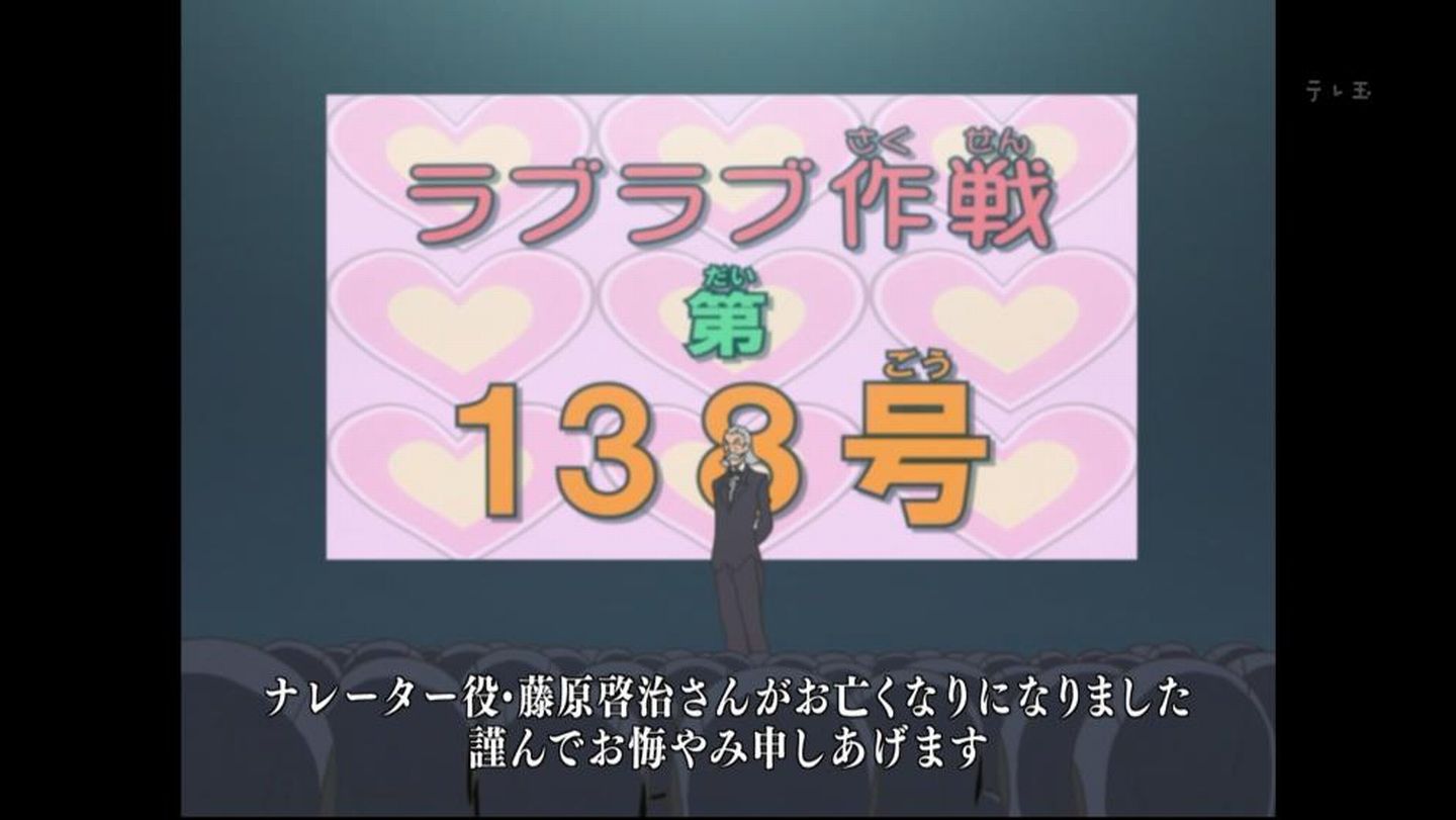 ট ইট র 嘲笑のひよこ すすき 本日4月18日 テレビ埼玉で再放送中の ケロロ軍曹 で藤原啓治さん追悼テロップ 謹んでお悔やみ申しあげます テレビ埼玉 テレ玉 Teretama ケロロ軍曹 藤原啓治さん 藤原啓治 藤原啓治さん追悼 T Co