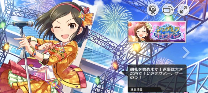 冴島清美のこのセリフ超聴きたいのtwitterイラスト検索結果 冴島清美のこのセリフ超聴きたいのtwitterイラスト検索結果