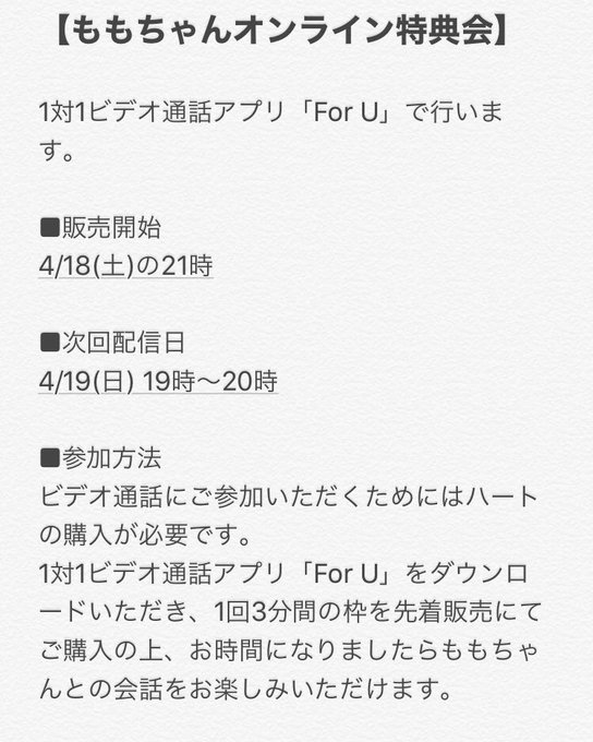 Twitterのコスプレ画像16