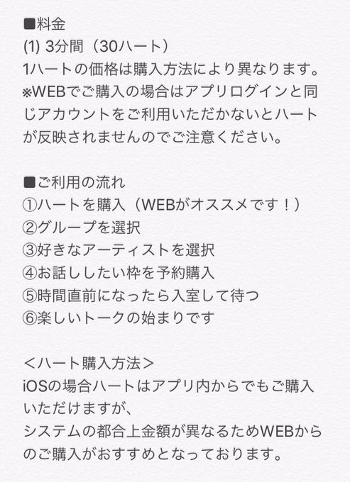 Twitterのコスプレ画像17