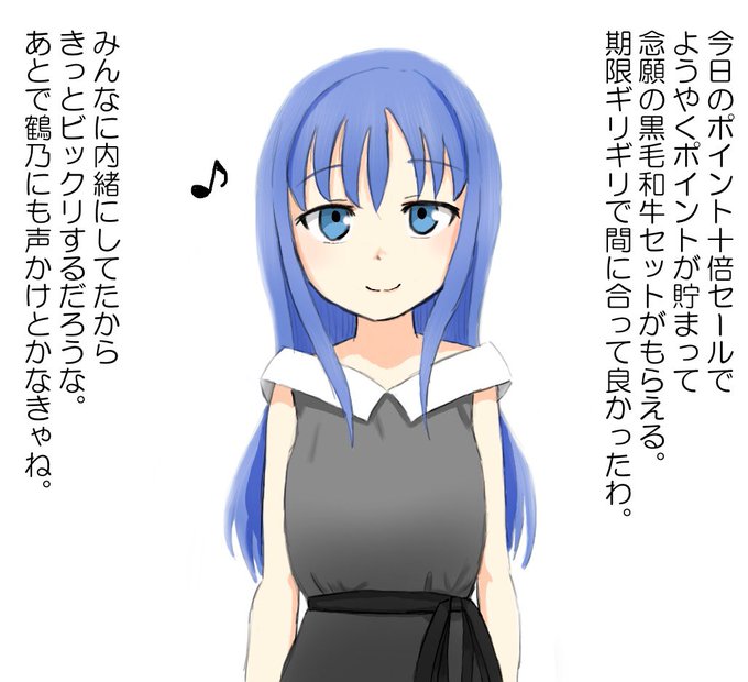 やちよさんに悲しいお知らせ | 薊ななこ さんのマンガ | ツイコミ(仮)