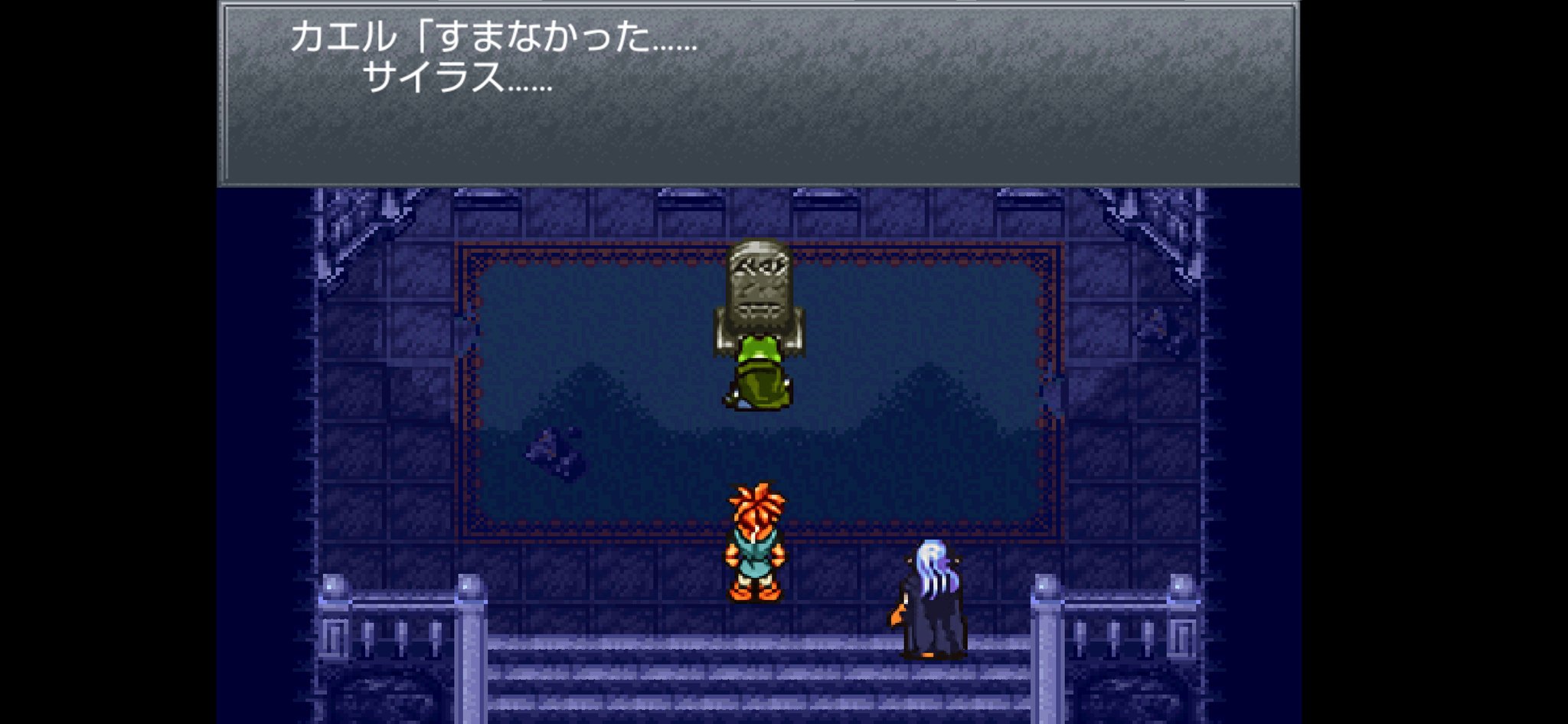 みさっちゃん ラヴォス第二形態のチクビーム T Co Zmes3t5ub8 Twitter