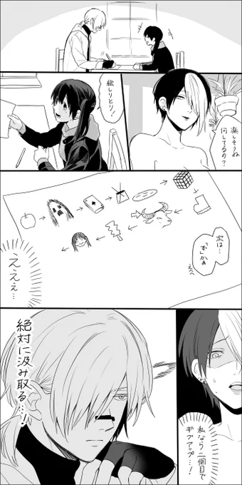 めちゃくちゃに汲む男 