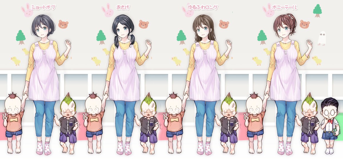 V Mag Sur Twitter 新作cg集ヒロイン髪型アンケート 新作cg集に登場する保育士のお姉さんの髪型が まだ絶賛迷い中なのでアンケートを取らせて 頂く事にしました 個人的には髪をおろす演出が可能なおさげか ポニテ辺りが面白いかもと思ってますが アンケート