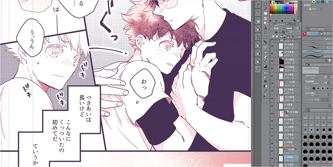 今夜中には終わらせたいんだけどな～!がんばるど 