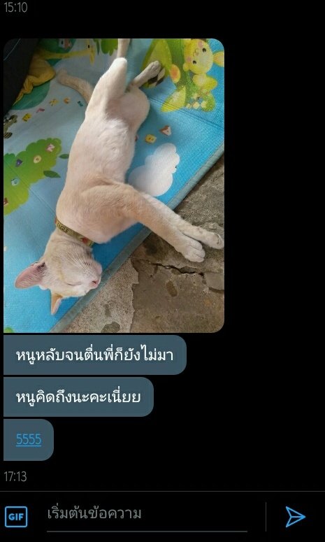 เอาไว้บ่นคนขี้เเย tweet media