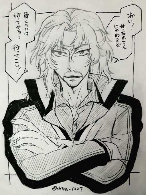 ⚠️夢絵 平等院鳳凰 鬼十次郎 背中を押してくれる王子様たち