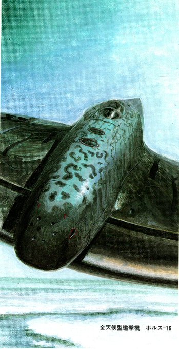 旭日の艦隊のtwitterイラスト検索結果 古い順 旭日の艦隊のtwitterイラスト検索結果 古い順
