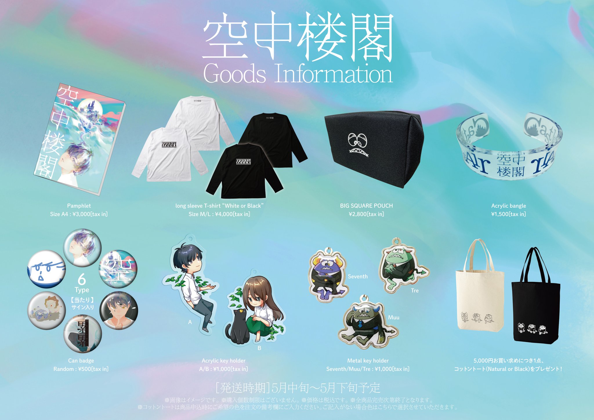 いゔどっと　グッズ いゔどっと on X: 