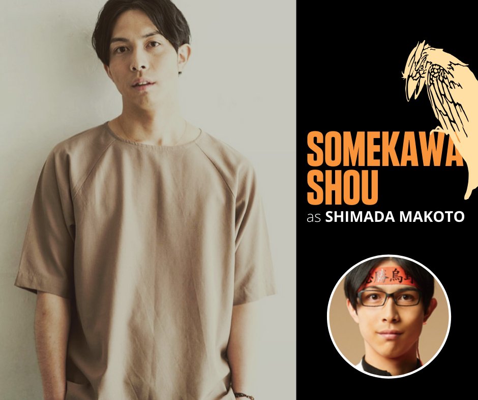 Fun fact: He appeared in the commercials of Microsoft Surface Pro3 and SEIKO. He graduated from Komazawa University, which is said to be one of the oldest universities in Japan. He loves fashion and shopping.Twitter:  https://twitter.com/somekawa Instagram:  https://www.instagram.com/sho_somekawa/ 