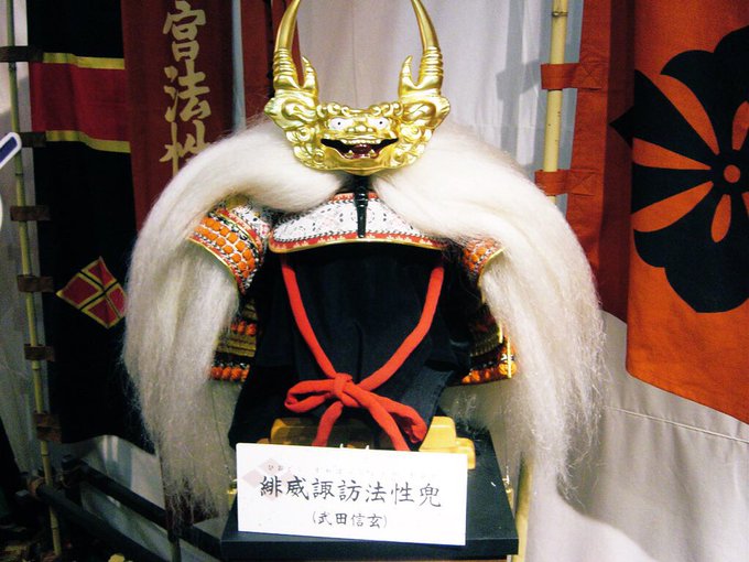 武田信玄の諏訪法性兜のtwitterイラスト検索結果 古い順