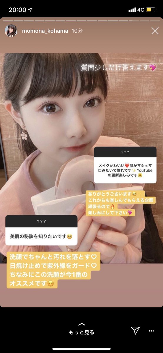 こ は ま も も な twitter