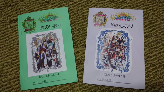 旅のしおりに書く内容 項目とその選び方のポイント