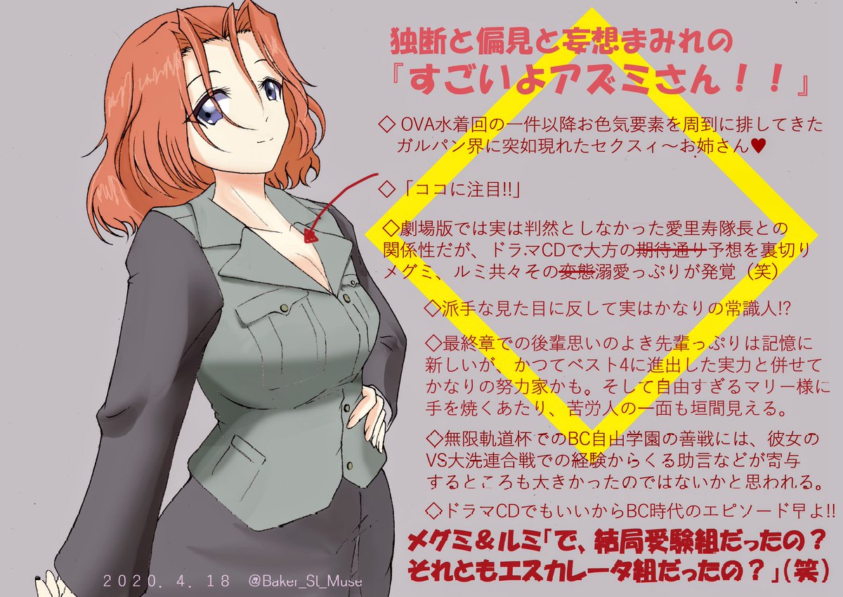 Twoucan 推し論文 の注目ツイート イラスト マンガ コスプレ モデル Twoucan 推し論文 の注目ツイート イラスト マンガ コスプレ モデル