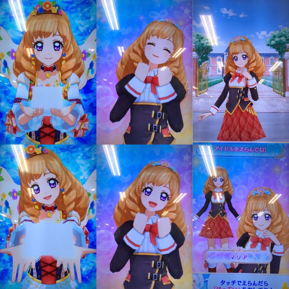 シュピー ブロ解勢なのでフォローはしないで下さい V Twitter ぱんぱかぱ ん 本日4 18は アイカツ のドリアカの姫里マリアちゃんのお誕生日 柔らかな笑顔と上品な物腰が魅力的な心優しいお嬢様 メイクとネイルが得意でコスメについて詳しい エリザベス三世 シュピー ブロ解勢なのでフォローはしないで下さい V Twitter ぱんぱかぱ ん 本日4 18は アイカツ のドリアカの姫里マリアちゃんのお誕生日 柔らかな笑顔と上品な物腰が魅力的な心優しいお嬢様 メイクとネイルが得意でコスメについて詳しい エリザベス三世