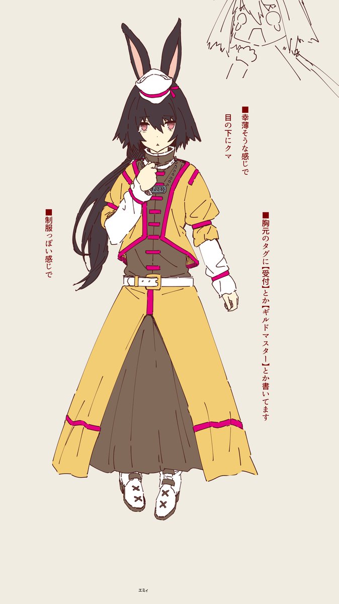 Hjノベルス U Tvitteri ４月２２日発売 小説家になろう 四半期第１位の大人気作 いつでも自宅に帰れる俺は 異世界 で行商人をはじめました１ 本日は獣人族のキルファとエミーユ エミィ ２人のキャラデザラフを紹介 ぽんこつギルドマスター エミィの表情は