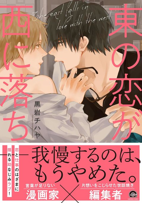 黒岩のtwitterイラスト検索結果 古い順