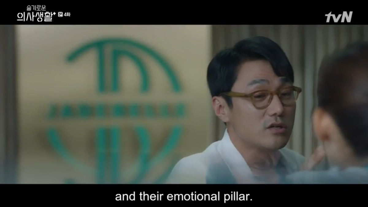 Songhwa is the emotional pillar of the squad.  #hospitalplaylistEmotional Pillar : strong pillar of emotions that others can rely on or draw strength from in a time of need, as well as having emotions for many different situations