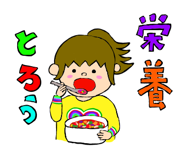 焼肉のtwitterイラスト検索結果