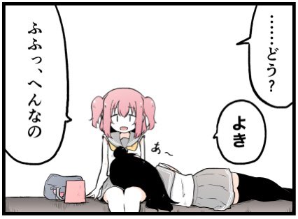 よしルビがだらだら会話するだけ 13 