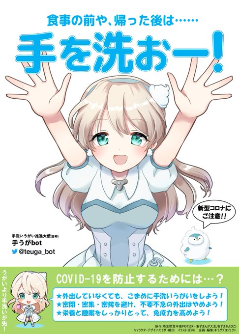 手う画のtwitterイラスト検索結果 古い順 手う画のtwitterイラスト検索結果 古い順