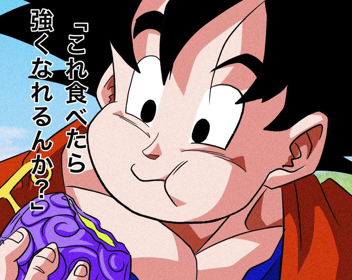 トシちゃん歳 拡散希望 初企画 ドラゴンボールと悪魔の実 を開催します 内容は画像の通りです Dbと悪魔の実 とつけてイラストを投稿してください ドラゴンボールとワンピースの夢のコラボをみんなで実現させちゃおう たくさんの参加お待ちし