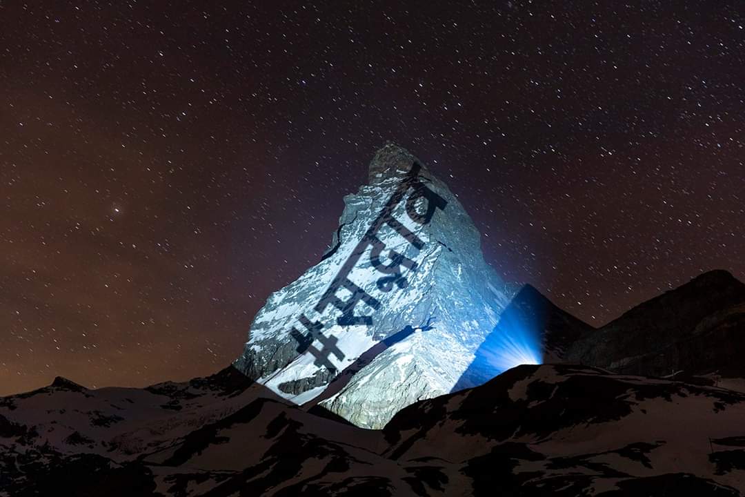 SwissEmbassyIND's tweet photo. In a display of solidarity with the countries caught in the pandemic,🇨🇭 Swiss light artist Gerry Hofstetter projected the 🇮🇳 Indian flag on the Matterhorn @ Zermatt today. More pictures here: https://t.co/aGuTpCwHlQ

Photo ©: Light projection artist Gerry Hofstetter https://t.co/FYAPTzm8V0