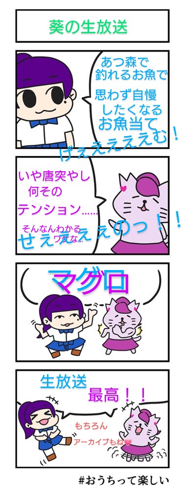 Twoucan 奏mimi 奏mimi の注目ツイート イラスト マンガ コスプレ モデル Twoucan 奏mimi 奏mimi の注目ツイート イラスト マンガ コスプレ モデル