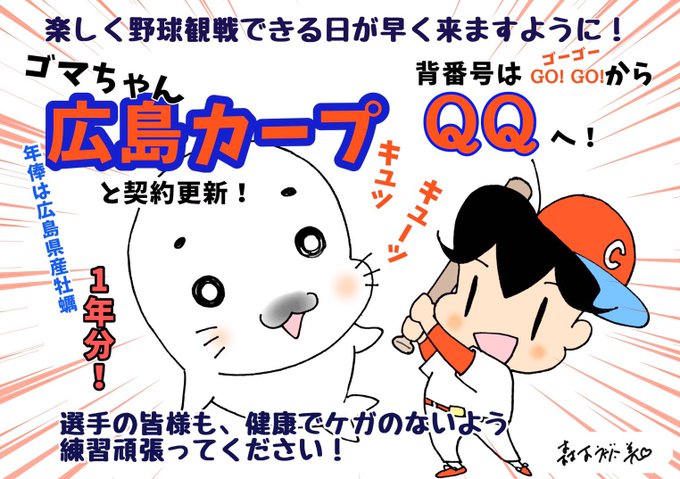 Conversation Between 少年アシベ Go Go ゴマちゃん And Morishita Oop 1 تحليلات تويتر الرسومية الخاصة بهوتويت Whotwi Conversation Between 少年アシベ Go Go ゴマちゃん And Morishita Oop 1 تحليلات تويتر الرسومية الخاصة بهوتويت Whotwi