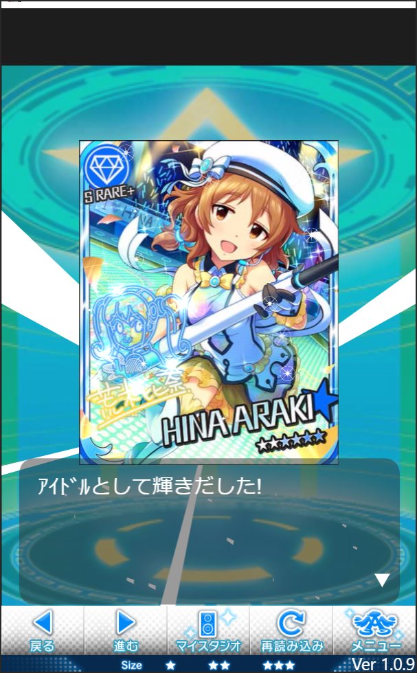 ソロｐ モバマス こころペイント 荒木比奈 特訓完了 こころペイント 荒木比奈 新春コレクション 柊志乃 一心一刀 焼山珠美 親愛度max完了