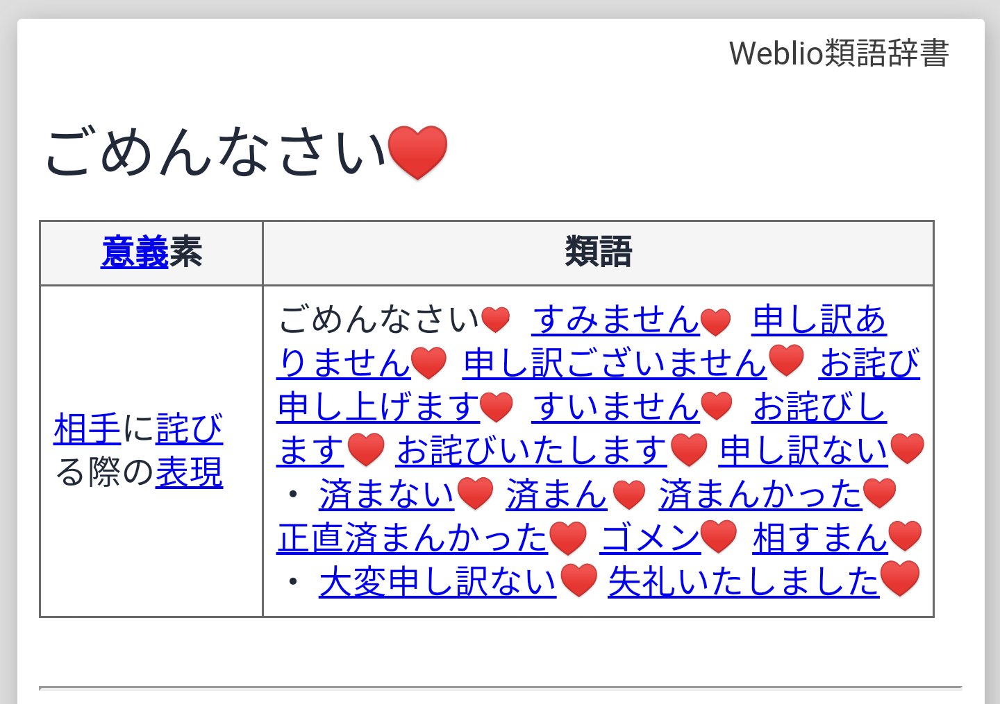 犬洋 いぬひろ わからせた