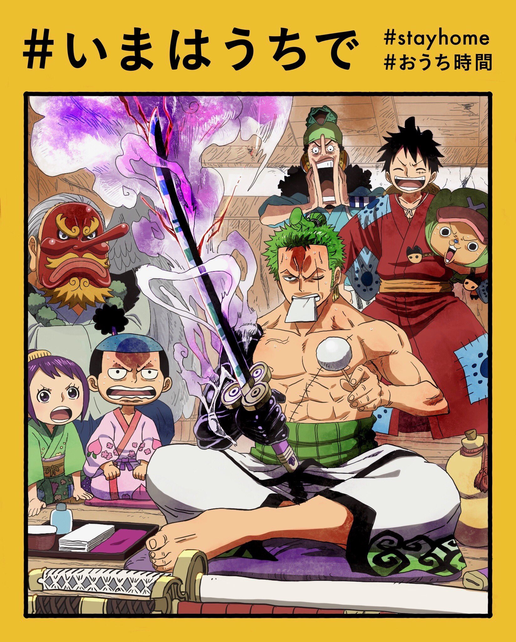 Prma A Portrait Of Zoro With Enma Which Was Designed By The Character Designer For The Wano Anime Arc Midori Matsuda Stayathome Onepiece T Co Pb4ndfsqks Twitter
