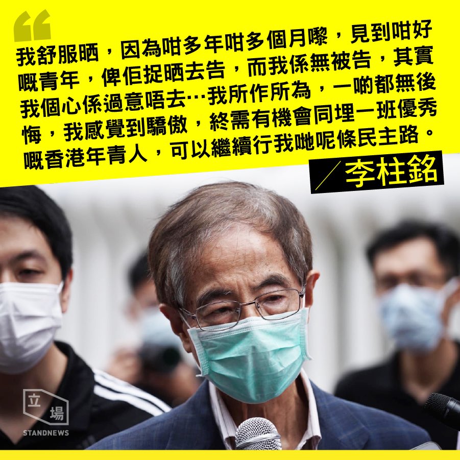 HKNF_02's tweet photo. //今日他們被暴政打壓，也許有手足對此不以為然，甚至暗暗發笑，覺得這些「大中華膠」咎由自取。儘管筆者不同意他們的主張，但對於這種知行合一，數十年如一日的老人，也許我們無法施以援手，但最起碼多留口德，說少兩句諷刺的說話，也算是給���些「一國兩制糊裱匠」留一份起碼的尊重吧。//

#全文睇FB https://t.co/TgAXMZKHzd