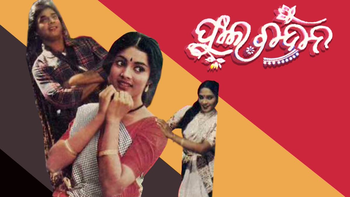 7th Odia movie in the series  #19Days38OdiaMovies and the 1st for 17 April.Phula Chandana (1982) directed by Mohd Mohsin was probably the first pure non-traditional love story in Odia, starring Uttam Mohanty, Aparajita. Music by Saroj Patnaik. Watch: 