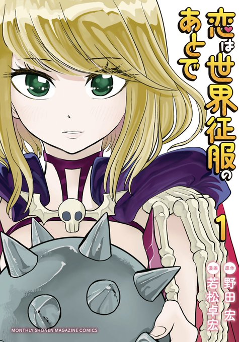 恋はのtwitterイラスト検索結果 古い順 恋はのtwitterイラスト検索結果 古い順