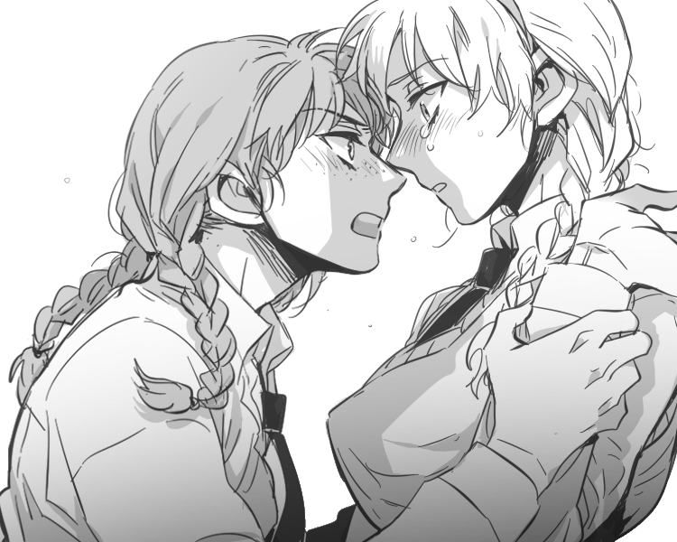 "돼." 
