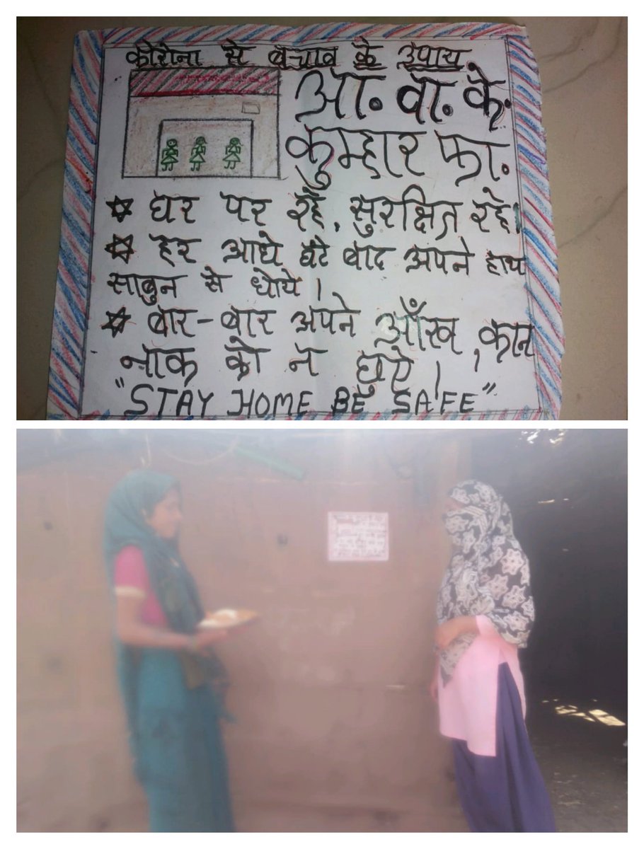 JoshiPr46585017's tweet photo. AWW in dist. Khargone pasting these informative posters on beneficiaries house for awareness.
@SPreraks @tini_tatatrusts @mpWcfpEWjplJLaj @MinistryWCD @MP_WCD 
#SuposhitMP #poshanabhiyaan
 #StopCovid19 #StayHomeIndia #StayHomeStaySafe https://t.co/IcS2PbU3zn