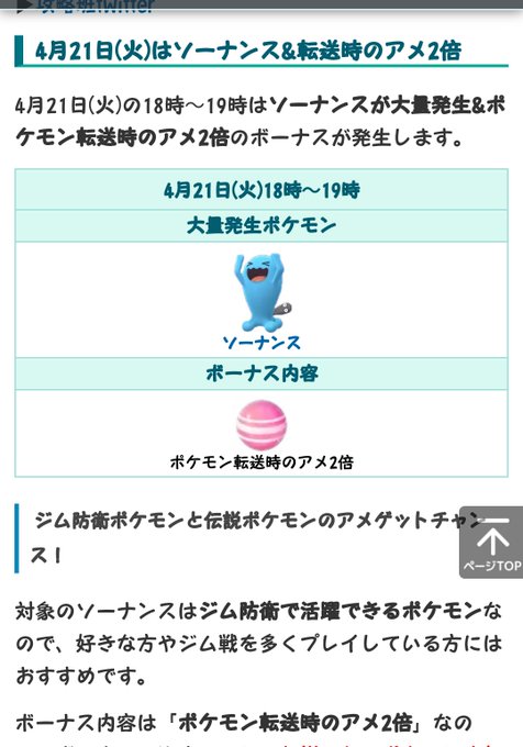 รายการทว こびゅう ให แท กแฮช ポケモンgo 1 ว เคราะห ทว ตเตอร กราฟ ก Whotwi รายการทว こびゅう ให แท กแฮช ポケモンgo 1 ว เคราะห ทว ตเตอร กราฟ ก Whotwi