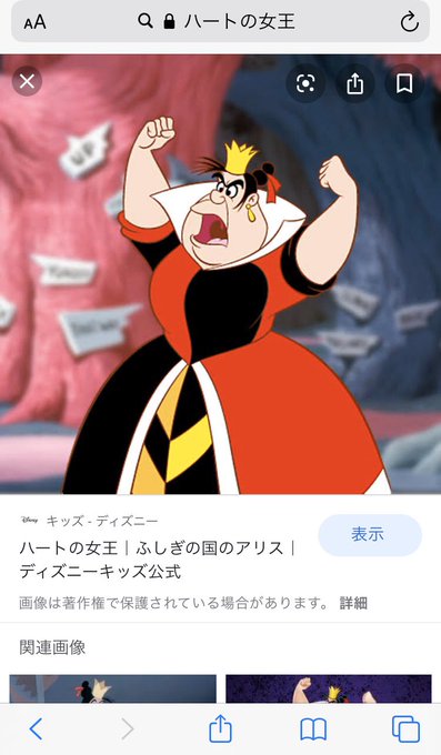 ハートの女王のtwitterイラスト検索結果 古い順