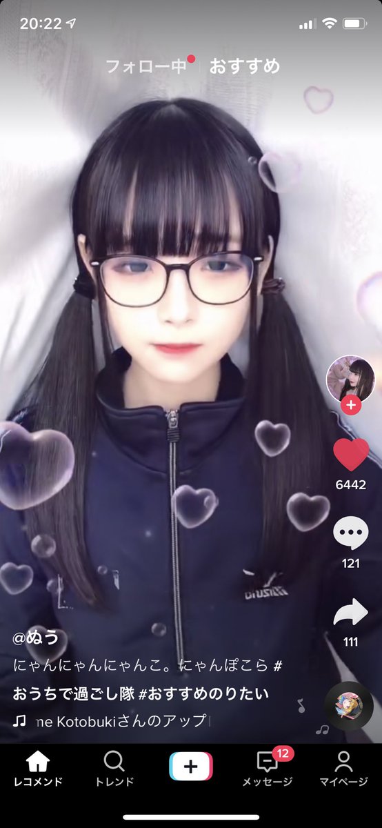 半目のtwitterイラスト検索結果 古い順