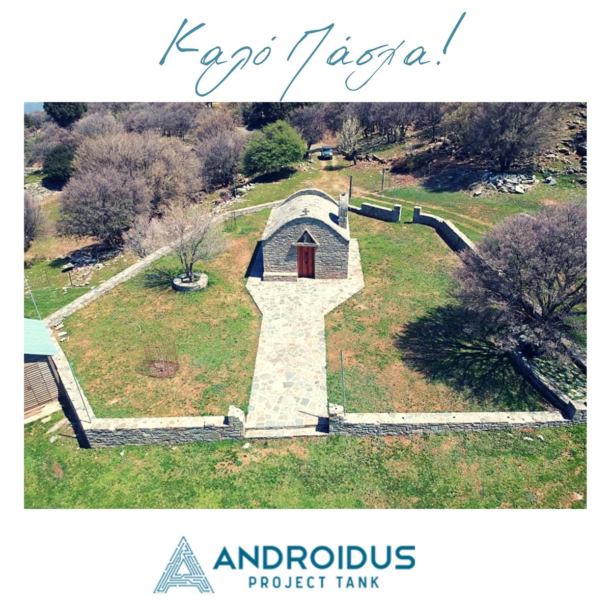 androiduspt's tweet image. 🍃 Ανάσταση σημαίνει νίκη, ελπίδα, φως και Αναγέννηση.
Χρόνια Πολλά σε όλους! 

Φωτογραφία: Παναγία της Ρούσα Λίμνης (Ρουσαλιμνιώτισσα), της Οικογένειας Βρέντζου.
#androidusproject #easter #πασχα2020